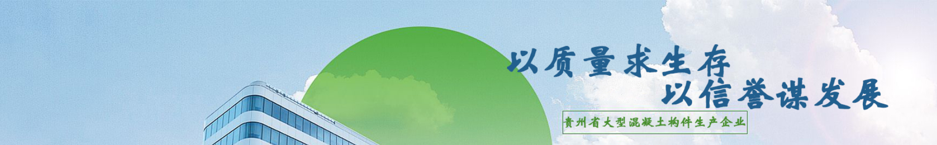 路沿石-畢節(jié)透水磚廠家_水城透水磚廠_六盤(pán)水草坪磚廠家_六盤(pán)水鑫春佳合商貿(mào)建材有限公司【官網(wǎng)】